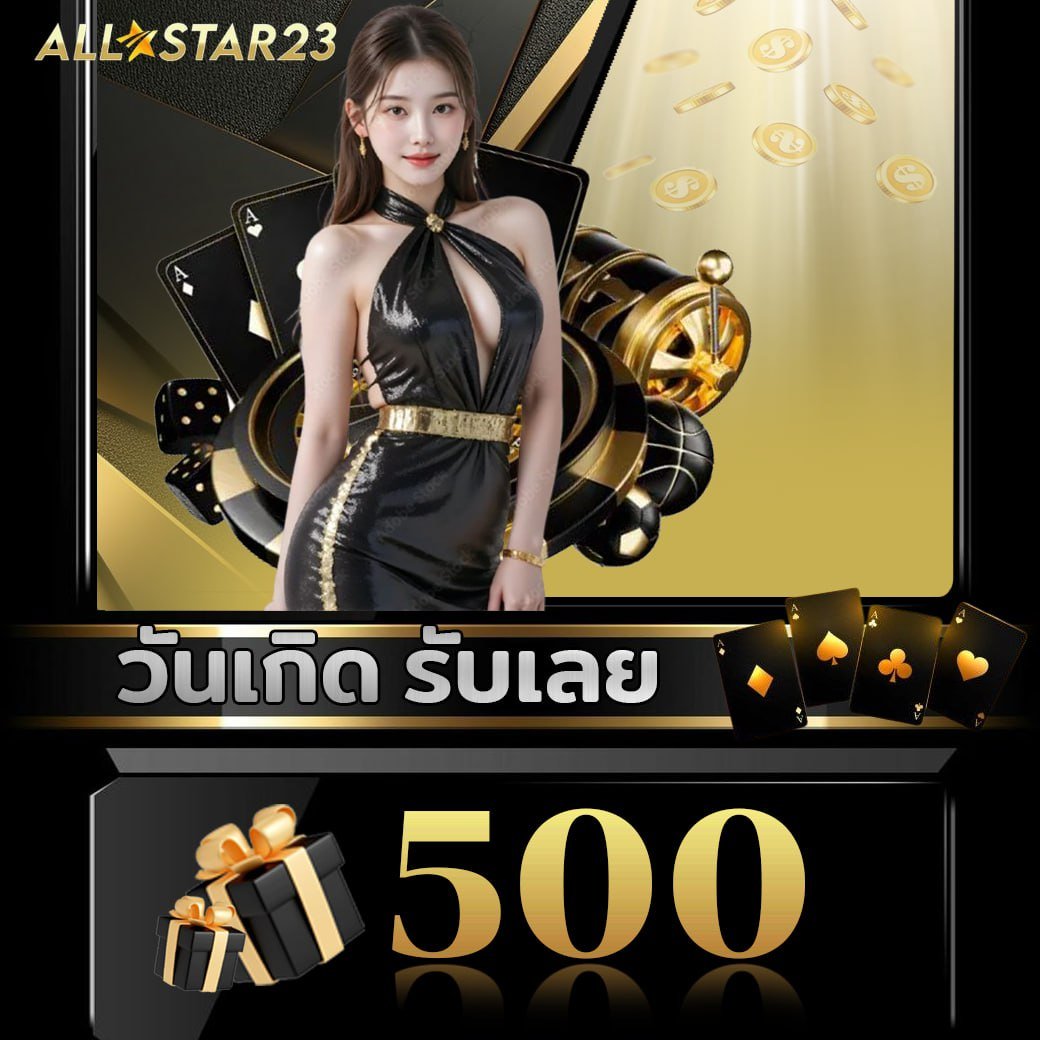 allsta23 promotion 14