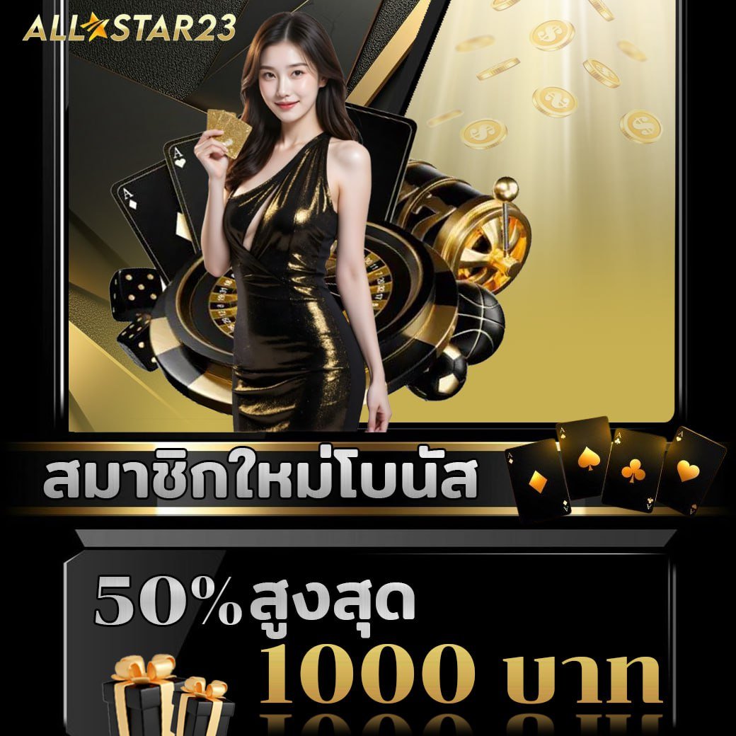 allsta23 promotion 15